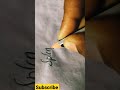 #splendid #calligraphy #art #shorts#drawing#design #short #viral#cursive #handwriting#writing#learn