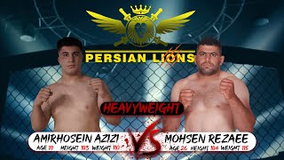 PERSIAN LIONS 1 |Amirhosein Azizi VS Mohsen Rezaee | (HEAVYWEIGHT)| Referee: Saeid Ardestani