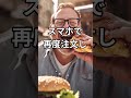 【海外の反応】「日本のマックは異常だ」大食いアメリカ人が日本のマクドナルドで絶句した理由 日本 外国人 マクドナルド マック ハンバーガー 雑学 海外の反応