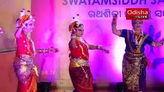 Mahari Dance Performance - Swayamsiddh Samman 2016