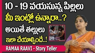 Every Parents Should Watch - Teenage Children with Parents Care || Ramaa Raavi || SumanTV Mom
