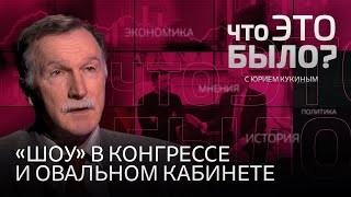 «Европе придется наращивать свое военное производство»: помощь Киеву, перевооружение ЕС, ссора с США