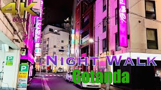 [4K] Tokyo Night Walk in Gotanda. ASMR HDR 五反田東京日本