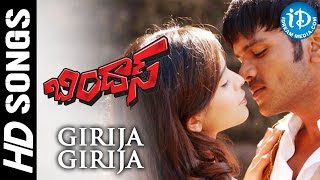 Bindaas Movie - Girija Girija Video Song | Manoj Manchu, Sheena Shahabadi | Benny Dayal, Chinmayi