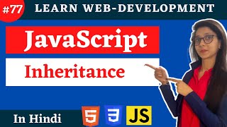 What is inheritance in JavaScript in Hindi | Tutorial #77