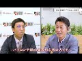 【街の玄関ドアやさん】jacofの新フランチャイズサービス「街の玄関ドアやさん」をご紹介！｜リフォーム経営支援チャンネル