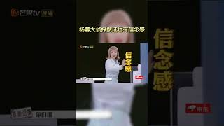 被杨蓉一脸认真的无实物表演给可爱到了，虽然没有实物门，但她会做出开门，关门的动作，信念感MAX！ 《大侦探7》Who's the murderer S7丨Mango TV