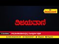 ಅಕ್ರಮವಾಗಿ ಕಸಾಯಿಖಾನೆಗೆ ಸಾಗಿಸಲಾಗುತ್ತಿದ್ದ ಗೋವುಗಳ ರಕ್ಷಣೆ