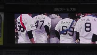 【定期】　オリックス#奥浪鏡 選手　今年も脱ぐ　　ファンフェスタ2016