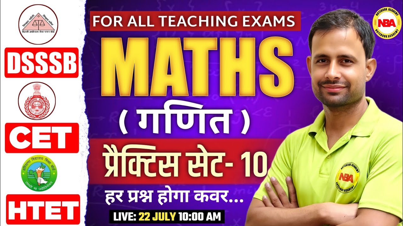 Maths Practice Set Youtube