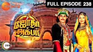 Jodha Akbar - ஜோதா அக்பர் - EP 238 - Rajat Tokas, Paridhi Sharma - Romantic Tamil Show - Zee Tamil