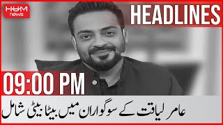 HUM News 09 PM Headlines | Dr. Aamir Liaquat Death | Aamir Liaquat Passed Away | 9th June 2022