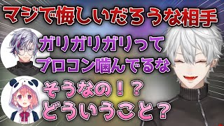 コントローラーを噛む人がいるという事実に驚愕する笹木咲【葛葉/不破湊/笹木咲/アルス・アルマル/にじさんじ切り抜き】