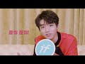 【tfboys 王俊凱】飯制《你是長不大的王俊凱嗎？》【karry wang junkai】