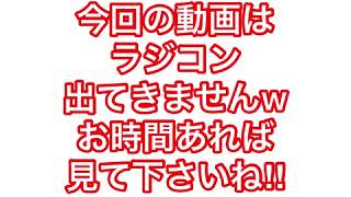 内容変更〜　　　　なんと！！