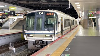 【4K】おおさか東線 221系6両編成 普通久宝寺行き 新大阪駅発車