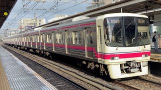 【日立GTO・車体未更新】京王8000系8728F〔区間急行 新宿行き／千歳烏山駅到着・発車〕