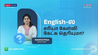 English-ல சரியா கேள்வி கேட்க தெரியுமா? | English Partner