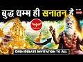 SJL511 | Sanatan Kaun : Vaidic or Buddhism? | Open Debate Invitation to All Hindu | Science Journey