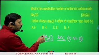 The solid state important questions