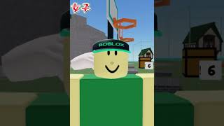 お前イキんなよwwwと言われた男子と女子の違い【ロブロックス】【ROBLOX】【僕のイモムシ】#shorts