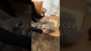 心も体もポカポカぬくぬく♡可愛すぎる「くまちゃんカイロ」