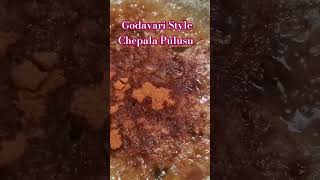 Godavari Style Chepala Pulusu #chepalapulusu #ytshorts #goviral #food