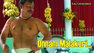 Onnaam Malakeri ...(HD) -  Kalyanaraman Malayalam Movie Song | Dileep | Navya | Kunjako Boban