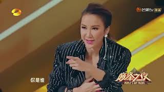 太可爱！阿拉蕾表白王祖蓝夸其帅  还与谢娜亲密互动！ 《巅峰之夜》World's Got Talent【湖南卫视官方HD】