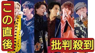 Kis-My-Ft2が６月から全国アリーナツアーを開催、全国８カ所で24公演