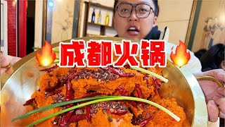 [ENG SUB]藏在巷子里的地道成都火锅！麻辣牛油辣到起飞，配着红烧肉疯狂干饭！【赤赤吃啥呢Chi‘s Eating】