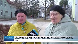 ReTV: Vāc parakstus par Ikšķiles novada atjaunošanu