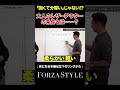 【イケオジ】新常識！大人のレザーアウター選びの条件はコレ！ shorts forzastyle メンズファッション