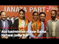 Ace badminton player Saina Nehwal joins BJP