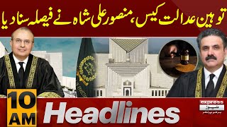 Mansoor Ali shah Announced The Decision | 10 AM Express News Headlines | 27 Jan 2025 | Pakistan News