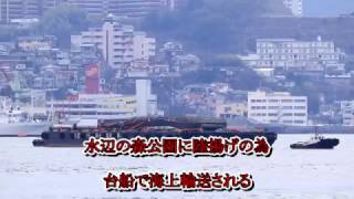 よみがえる!!出島表門橋 29 02 25