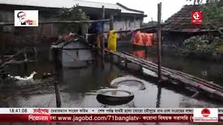 সাতক্ষীরা সদর উপজেলার বিভিন্ন গ্রাম সহ নিন্ম অণ্চল প্লাবিত হয়েছে