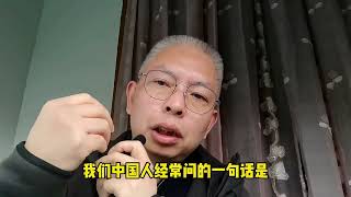 为何网络上狂妄自大者中众？人世间最大的病是什么？