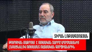 Թուրքիան մաքրում  է ռուսական տարրը Ադրբեջանից՝ հեռացնելով ռուսամետ ռազմական գործիչներին