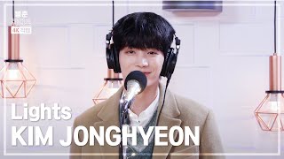 [봉춘직캠 4K] 김종현(KIM JONGHYEON) - Lights