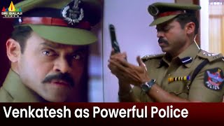 Venkatesh as Powerful Police  | Gharshana | Telugu Movie Scenes | Gautham Menon  @SriBalajiMovies  ​