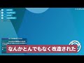 最近のストグラ参加申請の基準について【しょぼすけ切り抜き】