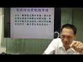 114學年度基礎班／【警察情境實務（含問答題）】—第1堂及第2堂［講課教師：朱源葆博士］