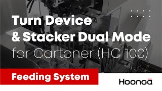 [Hoong-A] Turn device \u0026 stacker dual mode_HC 100