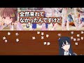 水着パズルで千燈ゆうひに手のひらドリルする一ノ瀬うるはに思わずつっこむ胡桃のあｗｗ【一ノ瀬うるは 空澄セナ 神成きゅぴ 白波らむね 胡桃のあ 千燈ゆうひ ぶいすぽ】