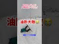 😱油断大敵！！八甲田ロープウェイ風景2024.02.24 i m still a beginner snowboarding backcountry スノーボード バックカントリー