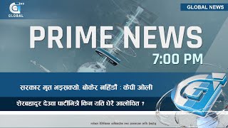 शेरबहादुर देउवा पार्टीभित्रै किन यति धेरै आलोचित ?