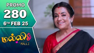 மல்லி  Function-க்கு Mass Entry கொடுக்கும் வித்யா அம்மா நடந்தது என்ன.. Malli serial promo 280.