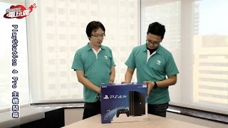 【瘋開箱】「PS4 Pro」主機開箱報導