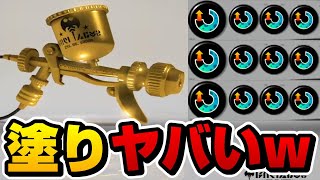 金モデラーのスペ増3.9ギアが塗り最強すぎてヤバいｗｗｗｗ【スプラトゥーン3】